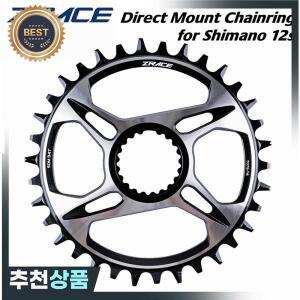 ZRACE 12s 체인링 32T/34T/36T/38T 7075AL 시마노 다이렉트 마운트 크랭크FC-M9100 FC-M8100 FC-M7100SM-CR