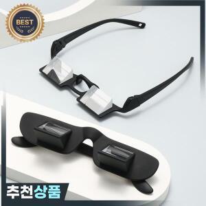 높은 투명 등산 클리어 프리즘 안경 굴절 편안한 90 각도 경량