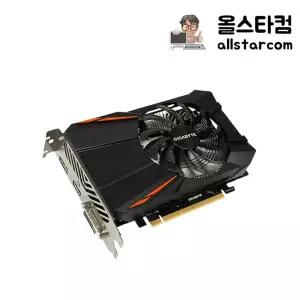 그래픽카드 지포스 GTX1050 2GB 메이커 랜덤 발송
