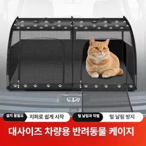 레버딜 겟백슬링백 동물병원갈때 안정감있는 반려동물텐트 이동식가방