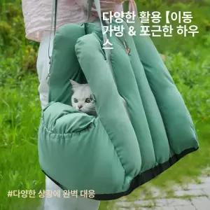 에스앤씨 강아지방석 소파 소형견 개 담요 이불