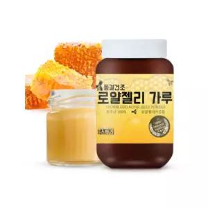 건강스토리 동결건조 로얄젤리 가루 분말 파우더 50g BNS