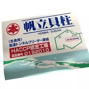 가리비 관자살 냉동 4S 1kg 통통