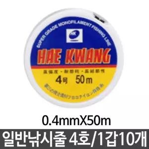 낚시줄 원줄 우레탄줄 꾸미기 4호 1갑/합사/합사줄/낚싯줄/바다/낚시원줄/바다낚시/합사/카본낚시줄/민물