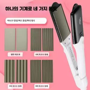 유선 휴대용 멀티 웨이브 볼륨 고데기 미니 스트레이트너 물결 펌 스타일러