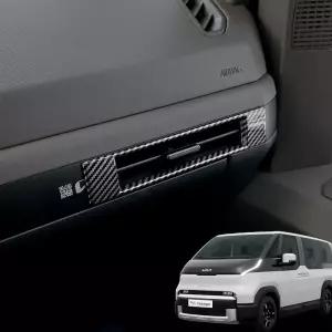 PV5 악세사리 튜닝 대쉬보드 사이드 송풍구 커버 몰딩 유광 카본