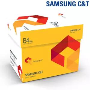 삼성 B4용지 복사용지 80g 2500매 1박스