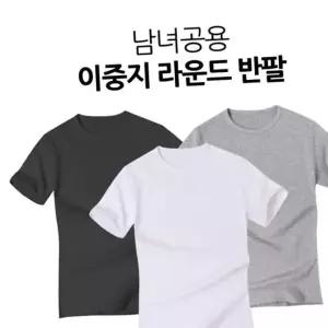 국내자체생산 남여공 샵앤 이중지 반팔 여자반팔 스판티 라운드 쫄티