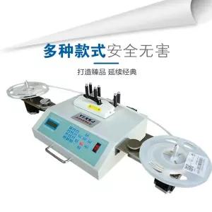 릴 카운터기 공업용 일반 머신 기계 수량 전자 801E 모델 체크 전기