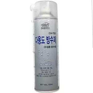 연못방수액 옥상 지붕 수성용 다용도 뿌리는방수제