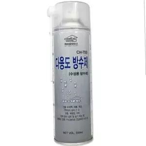 옥상 방수제 다용도 수성 연못 방수액 간편 뿌리는 방수