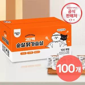 마이티펫 닭가슴살 고양이 간식 100개입
