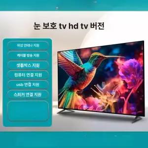 시노 80인치tv 스마트 조명 벽걸이TV 화면 80인치 4K