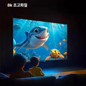 시노 80인치tv 조명 티비 4K 인치 벽걸이TV 화면