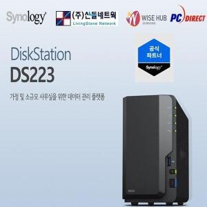 [산돌] DS223(12TB) Synology HAT3300 6TB x 2개 장착
