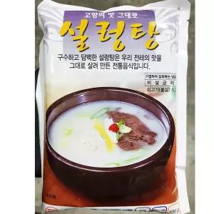 설렁탕 (팔도 냉동 600g) X2즉석조리국 즉석요리 가공 식품 포장 봉지 물요리