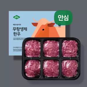 [베리네이처]무항생제 한우 안심 다짐육 소고기 1등급 토핑 300g