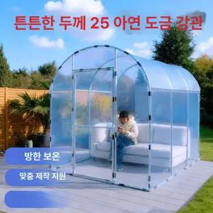 금해상점 프리미엄온실 창고 비닐하우스 터널 농막 폭