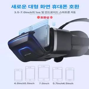 글로벌스타고 VR안경 증강현실 헬멧 3D 고글 헤드셋