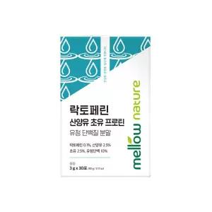 락토페린 산양유 초유단백질 분말 스틱 30회분 1개