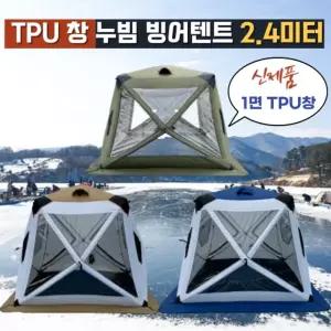 동계 원터치 큐브텐트 3-4인용 빙어텐트 누빔텐트