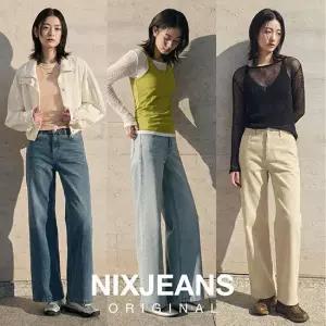 닉스 NIX 26SS 최신상 여성 와이드핏 데님 트윌 팬츠 2종 세트