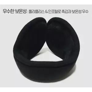 꾹상점3  트렌디 겨울 귀마개 블랙야크 귀덮개 s 귀도리 루미나D 방한