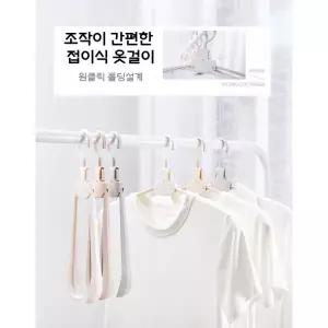 어깨뿔방지 인기 -012 신상입고 옷걸이 원클릭 접이식