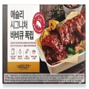 애슐리 바비큐 폭립 (800gx2 + 치즈소스 50gx2)