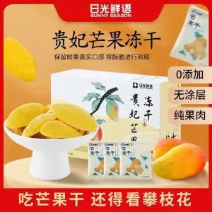 일본 도쿄 명과 히요코만쥬 16개입, 병아리 60g, 1개