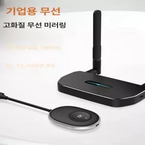 4k hdmi 송수신기 무선 화면 전송 동글 스크린미러링 송출 와이파이