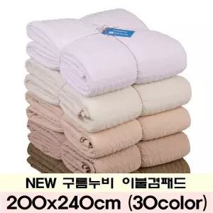 [하프클럽/]피그먼트 양면누빔 이불패드 구름누비 200x240cm