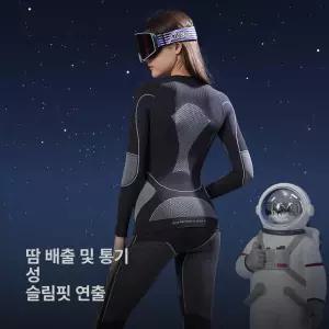 이너 스키복 기능성 슬림핏 통기성 동계스포츠 보드웨어 언더레이어