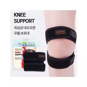 네오프렌 무릎 보호대 아대 등산 마라톤 스