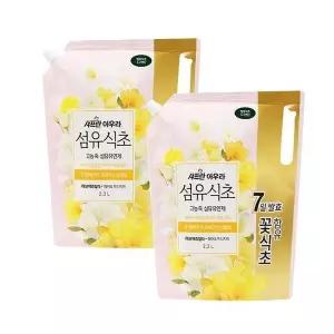 [샤프란] 샤프란 아우라 섬유식초 리필 2.3L 러브액츄얼리 2개