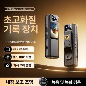 에스앤씨 녹음기 휴대용 볼펜 초소형 디지털 레코더