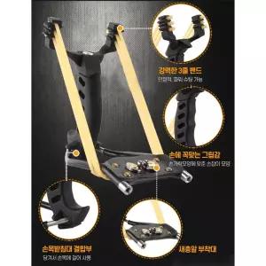 목표달성 야외용 타격연습 도구 고무줄 탄성방식 새총