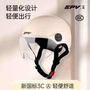 특대형 대두 반모 하이바 바이크 빅사이즈 헬멧 5XL