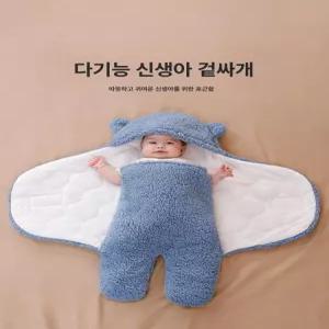 제이펀 스토어 겨울유모차라이너 포근 유모차시트