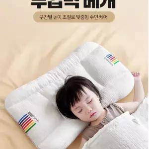 베베버스그로잉두상교정베개01T064601IC
