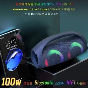 휴대용 방수 100W 고출력 블루투스 스피커 RGB  라이트 무선 서브 우퍼 스테레오 서라운드 붐 박스