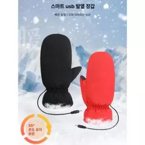 최강 온열 장갑 낚시 방한 열선 손모아 레드 겨울 오토바이 글러브 블랙 발열