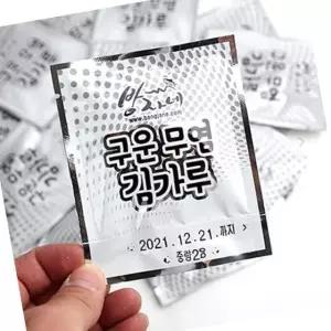 VB 아기 김가루 이유식 볶음밥 김가루 소포장 1g 100봉 김가루 조미료 이유식재료