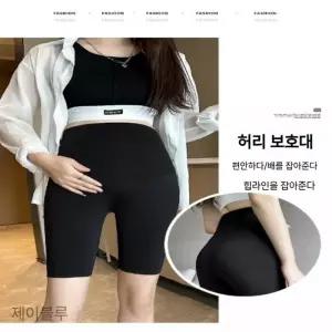 제이블루 임산부 여름 레깅스 요가 임산부요가 운동 필라테스 임부복레깅스 의류제작 임산부레깅스