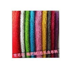 애벌레 걸레 폴리에스터 코담요 인조 보아털 털원단 재단 14색 원단 빅퍼 15mm