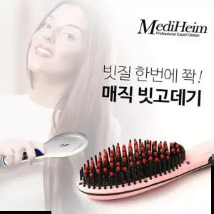 열빗 (메디하임) 매직 빗고데기 EXB-5015