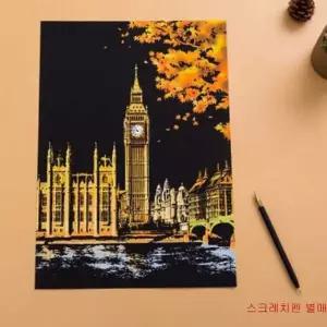 세계명소 나이트뷰 스크래치 아트 DIY 미술 키트