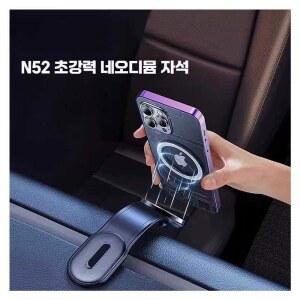 차량거치대 흡착식 거치대 전화 진공 멀티 실리콘 69661 다 데스크탑 노트북