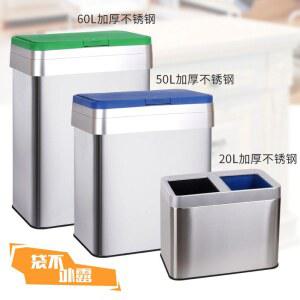 아이터치리스 16갤런 듀얼 탈취기 데칼 60리터 2x8갤런 터치리스 부드러운 2칸 작은