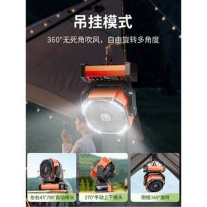 캠핑선풍기 무선 대용량 조명 낚시 차박 타이머 리모컨